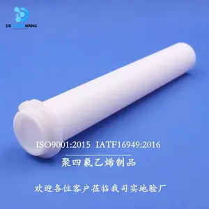 ���·������CEMԭװ 12λ 16λ 110ml TFM ***ѹ΢��������ڹ� ƥ������