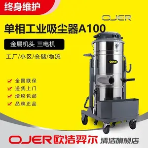 ŷ����� OJER ���������� ���๤ҵ������A100 �������ļ�����Ч��� 100L��������