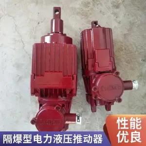 焦作市防爆制动器厂家BEd121/6隔爆型电力液压推动器规格全货源足