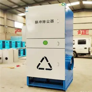 焊接车间粉尘处理脉冲除尘器 移动式自动清灰滤筒净化器
