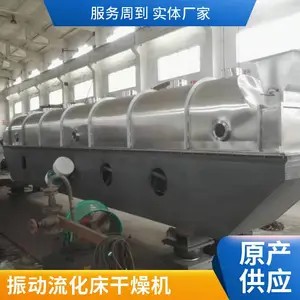 结晶氯流化床烘干机 海盐干燥设备设备 可定制 万宝干燥