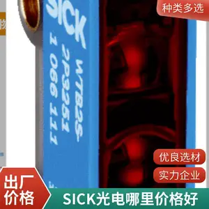 SICK 施克 电感式接近传感器 IM18-08NPS-ZC1 IM08-02BPS-ZW1 全新原