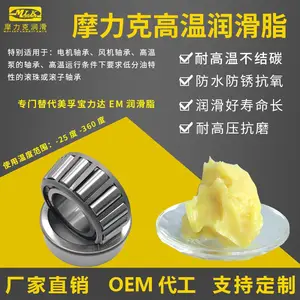 �������EM��֬ POLYREX���ٵ����и���֬ ��ĥ�Ժ� ��������
