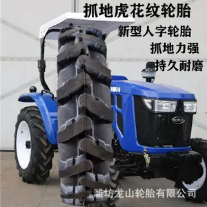 6.00-12人字花纹防滑轮胎500-12防滑轮5.00-12抓地虎耐磨拖拉机胎