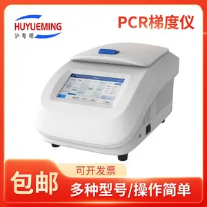 上海PCR梯度仪PC-96 PCR基因扩增PCR仪 梯度PCR扩增仪