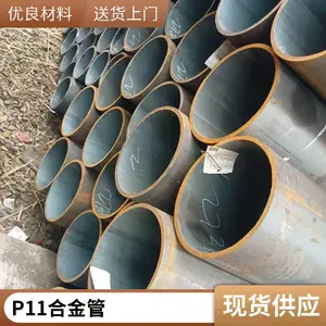 ��е��ҵ�� a335p11�Ͻ�� ֧�ּӹ����� �����и� ���޷�
