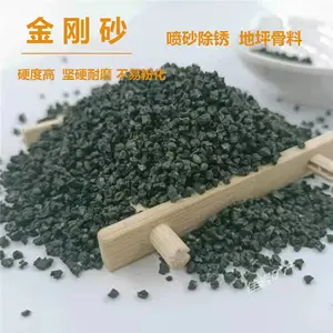 ��������ڸ�������ɰ ���ɰģ��ĥ�� ��ɫ���������� �ڽ�ɰ