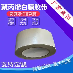 �۱�ϩ��ɫ���������ӽ��Ĥ�����������̴���Ĥ�н��ǿ��