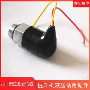 Һѹվ��������豸 ZS-I�����ѹ��ʽ��Ѷ����������M18��1.5����