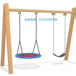 石家庄户外荡椅·秋千 室外铁架秋千 木质秋千 秋千滑梯组合玩具