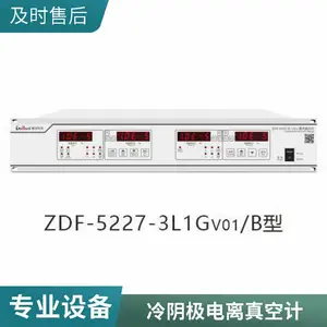 湖南睿宝真空计 ZDL 冷阴极电离真空计 全新正品