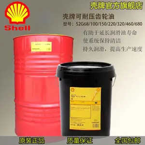 ���ƿ���ѹS2G150���ٻ��ظ��ɳ����� shell OmalaS2G150��������