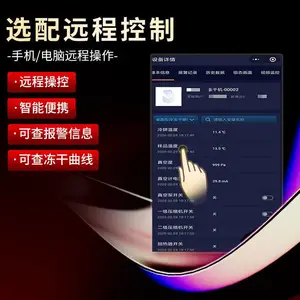 Ҷ�� D8C ���ͼ���0.2~2ƽ������䶳���������ԭλ���ɻ�