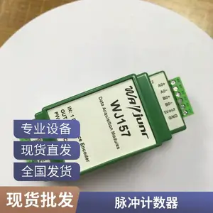 8·ģ����0-10V/4-20maתrs485/232������ѹ�����Զ����ɼ�ģ��