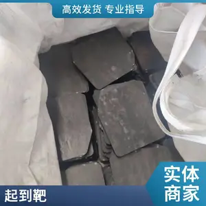 鞍钢 AZF550 10mm 6.2mm 8.2mm 防弹钢板做人形靶起倒靶工艺精湛