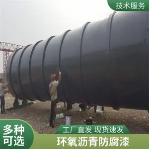 环氧煤沥青防腐底漆 环氧煤沥青防腐面漆 污水池防腐施工含税含运费