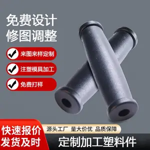 丰顶模具 汽车尾气分析仪手柄 塑料塑胶手柄 非标注塑加工 多功能耐用