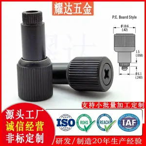 松不脱螺丝Self-Clinching PF17-M3M3.5挤压式螺栓PCB板用弹簧螺丝