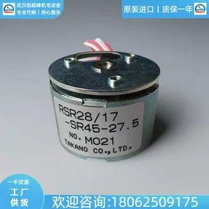 日本takano鹰野步进式旋转电磁螺线管RSA32/47扁平型TMT-23