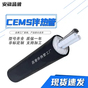 产普厂家vocs伴热管废气处理监测采样复合管单芯,双芯,三芯管