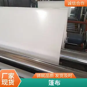�Ӻ�PVC������ ���� ��ǿ��Ϳ��� ��ȼ ֧�ֶ��� ��������