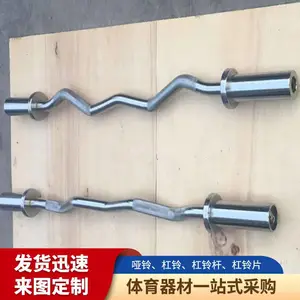 杠铃杆 电镀哑铃 多功能杠铃片架 深蹲举重健身器材现货批发