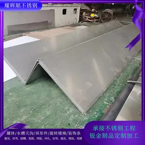 304不锈钢板 拉丝普板中厚板 可加工激光切割 折弯卷圆小工件