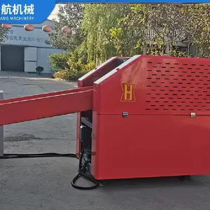 新航 纤维切碎机 纤维粉碎机 实力厂家 支持非标定制