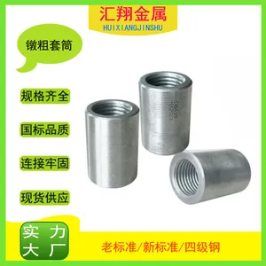 市政工程专用镦粗套筒 45#钢材质 抗震抗疲劳 源头厂家