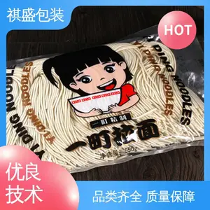 天第包装 九层共挤膜 材质优良 做工细致 复合强度高