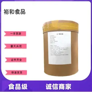 β-葡聚糖生产厂家 食品级燕麦β-葡聚糖饼干饮料果汁
