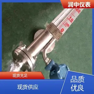 润中仪表 防腐 磁浮子液位计 安装简单 用于供热