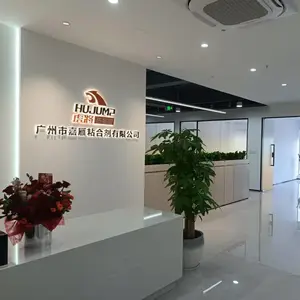 广州市嘉雁粘合剂有限公司