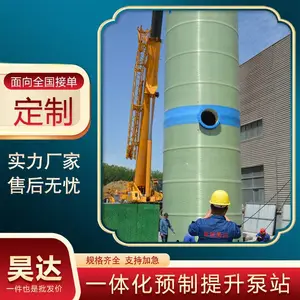 ���� ��ˮ��վ�� һ�廯��������豸 FYPS-2000-100-2-200-14