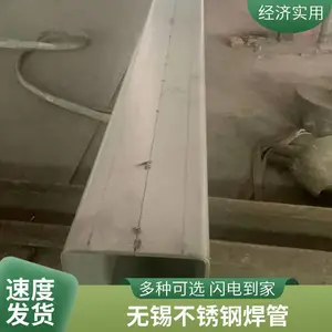 201 304不锈钢工业管316L不锈钢管大口径厚壁焊管