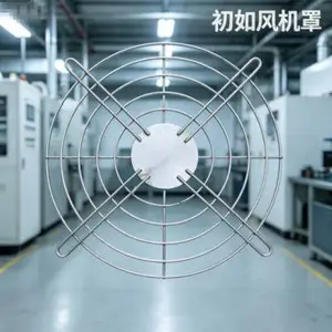轴流风机防护罩@负压风机A冷却风机防护A外转子电机风机A冷却塔风机防护罩