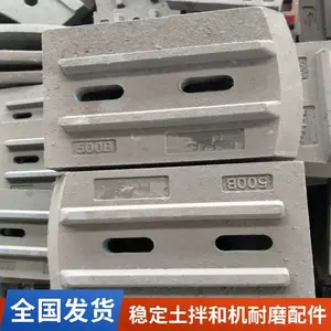 ˮ��վ��ĥҶƬWD500 ������߸���ĥ�Ͻ�� ��������ײ���