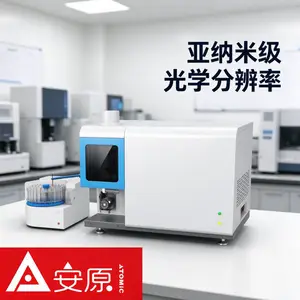 安原仪器ICP-OES MICS光谱仪稀土矿样微量元素含量分析检测