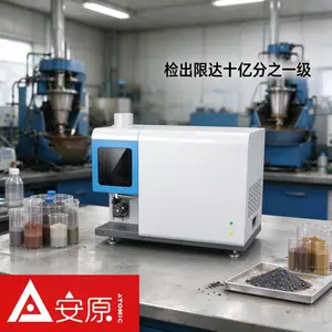 安原仪器ICP-OES MICS光谱仪地表水成分定量分析检测