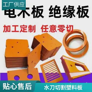 �㶫����ˮ�и�ӹ���ˮ���и��𽺰����ε�Ƭ��֧�ִ���������