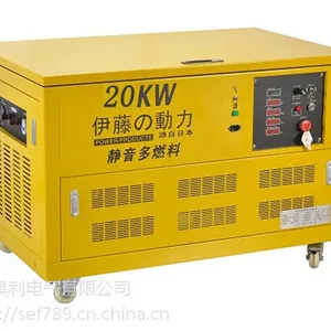 12kw自启停汽油发电机组静音箱式