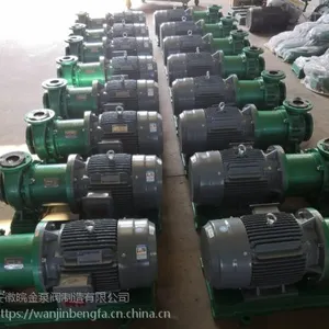 皖金CQB氟塑料合金磁力泵衬四氟磁力离心泵耐酸碱化工泵卸酸泵生产