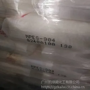 E20环氧树脂