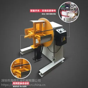 ��ɭ��Ӧ�崲�Զ����ϻ� �Զ������� �ŷ����ϻ� �崲������