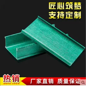 长期供应玻璃钢桥架 玻璃钢槽式桥架线槽厂家