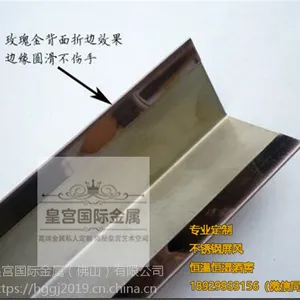 U型钢 U型槽 装饰线条 踢脚线 压边先 可加工
