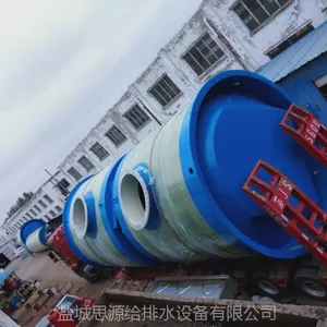 九江智能一体化预制泵站品牌厂家思源