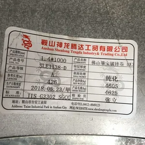 ��������3.0����ƤSGCC3.0��п��п�����԰���п��0.5�ȶ�п���Ż���������