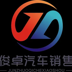湖北俊卓汽车销售有限公司