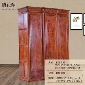 �»��λ��� ***�����̴���������¹�/��ľ�Ҿ�����ʽ��ľ���¹�/��������/�î����/��֤��
